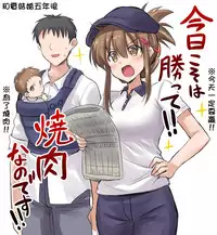 [Akutensoushin (Kokutou Nikke)] Kanmusu Chakunin Eizoku Ninshin Dorei Akatsuki (Kantai Collection -KanColle-) [Chinese] [therethere個人翻譯&嵌字] [Digital]