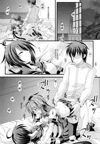 (SC2016 Winter) [ARC (Tamagawa Yukimaru)] Kako ga Nemuru Sono Sobade | 在加古的睡姿旁 (Kantai Collection -KanColle-) [Chinese] [CE家族社]