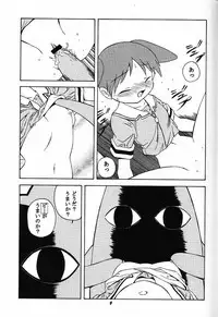 (C62) [Human High-Light Film (Mii Akira)] Azumanmaru-Hon (Azumanga Daioh)