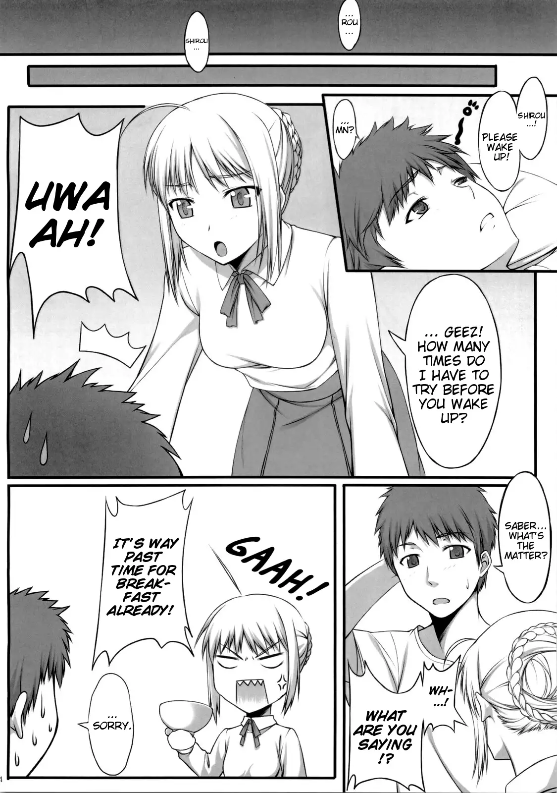 Natsu no Yono Yume | A Midsummer Night's Dream