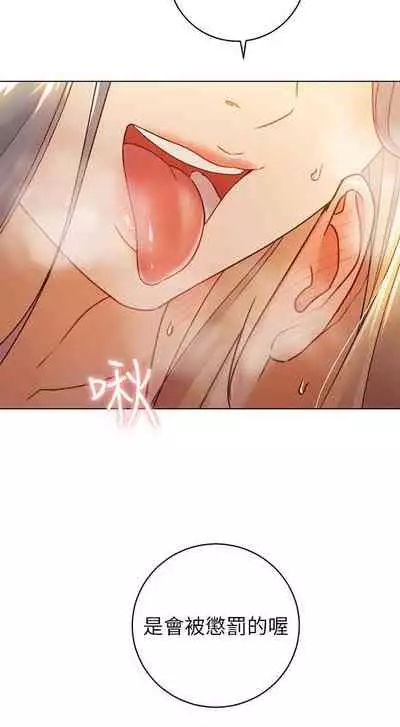 【周二连载】继母的朋友们（作者：Red-A&頸枕） 第1~45话