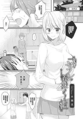 えろえるふの湯3