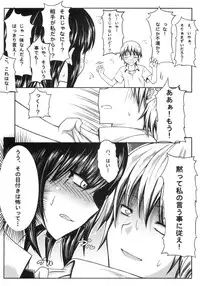 [Mugen Jirai (Mushi)] Boku wa Yozora to Riajuu ni Naritai (Boku wa Tomodachi ga Sukunai)