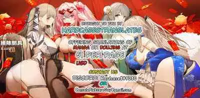 [Ankoman] Lambda Ryllis, Taisaiseikun to Hannama suru(Fate-Grand Order) (FateGrand Order) [English] [hardcase8translates]
