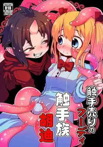 【黑夜汉化组】赤はち-ひみつの特训by猪头