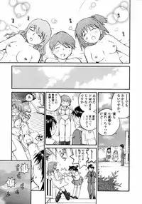 COMIC TENMA 2007-01