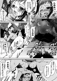 COMIC P-mate Vol.02