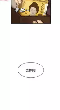 继母 Chinese 1-26