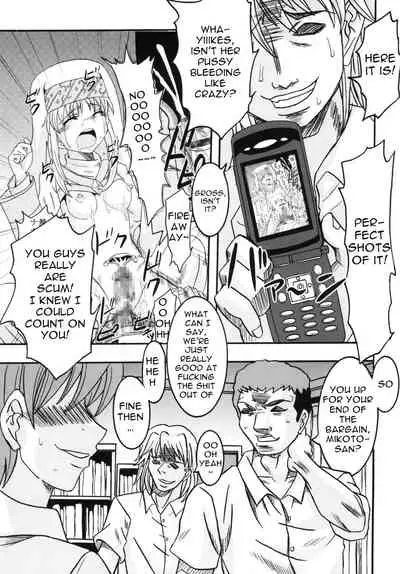 (C75) [St. Rio (Purin, Kichigai Teiou)] Toaru Otaku no Index #2 | A Certain Magical Lewd Index #2 (Toaru Majutsu no Index) [English] [EHCOVE]
