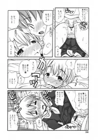 COMIC MEGAPLUS 2007-04 Vol.42