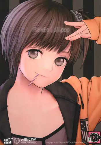 (C94) [Mieow (Rustle)] Fondle Lollipop #4 [Chinese] [surely個人漢化]