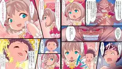 Shotaiken o Sumase Kekkon o Chikai Atta Bakari no Shounen wa, Me no Mae de Koibito Sana o Tsuyo Osu ni Netorare Misetsukerareru Mahou Tenshi Sana Season 4