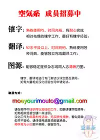 (C94) [Crazy9 (Ichitaka)] Shinjite Okuridashita Artoria ga NTRreru nante... 2 (Fate/Grand Order) [Chinese] [空気系☆漢化]