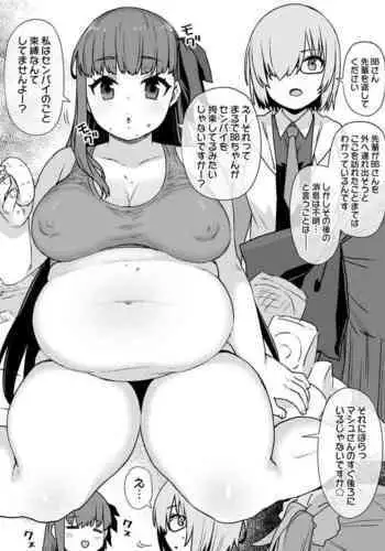 himanka shishoho no itou-san