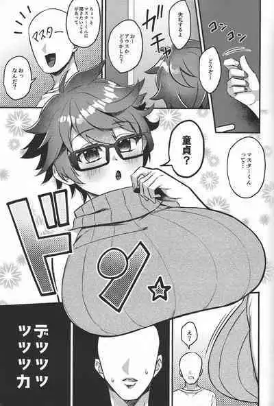 (Gouyoku de Kenkyo na Event TURN12) [Kaisen Pasta] Chichi rei-jutsu 'fudeoroshi' (Yu-Gi-Oh! OCG)