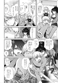 COMIC Tenma 2009-04