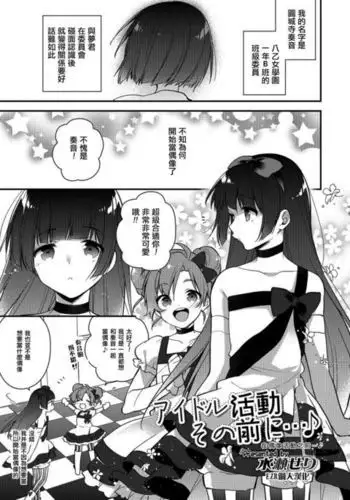 エロい瑞鈴川総集編