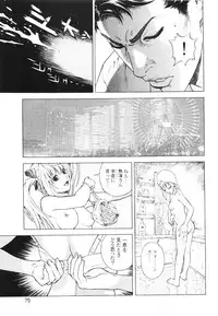 [U-Jin] Angel - The Women Whom Delivery Host Kosuke Atami Healed ~Season II~ Vol.01