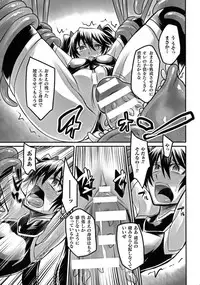 [Anthology] 2D Comic Magazine Energy Kyuushuu Sarete Haiboku Shite Shimau Heroine-tachi