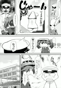 (C91) [angelphobia (Tomomimi Shimon)] Kanzume (Kantai Collection -KanColle-)