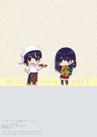 [Chuusei Mafuman (Kurimoti Tiduru)] Baitogaeri no TS kko ga Chikan ni Nerawarechau Bon [Digital]