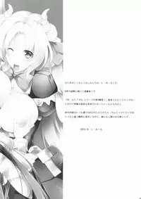 (Puniket 28) [C.R's Nest (C.R)] Hofuku? Hofuku? 5 (Horizon in the Middle of Nowhere)