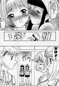 (SC8) [Parameter (S Parameter)] Card (Cardcaptor Sakura)