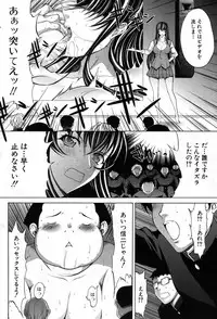 COMIC Mugen Tensei 2017-08 [Digital]