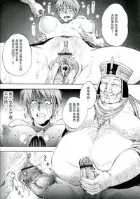 [Jyoka] Akui no Hako [Chinese] [CE家族社]