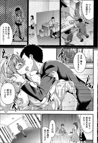 COMIC HOTMiLK 2014-07