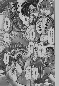 COMIC Hime Dorobou 2007-12