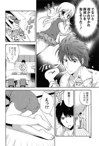 [Korisu] Shichattemo Iiyo ❤
