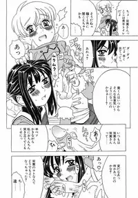 Comic Pot 2003-07 vol 23