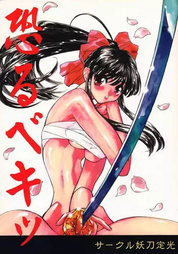 [ie]姫と母親 おまけ[一只麻利的鸽子汉化]