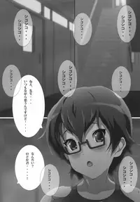 [Otokojuku] Seitokaichou Nodoka (K-ON!)
