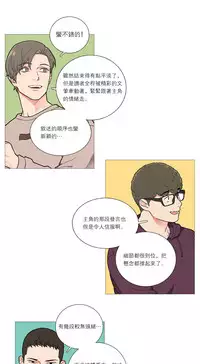 [The Jinshan] Sadistic Beauty Ch.1-37 [Chinese] [17汉化]