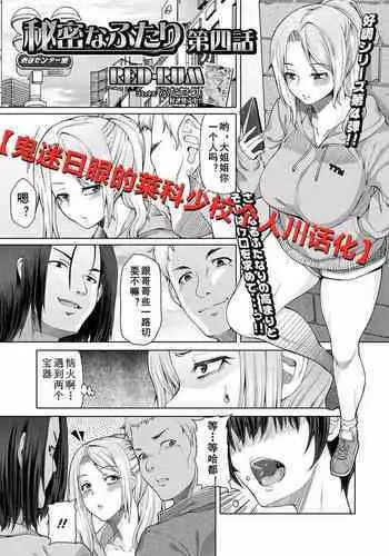 寝取られ報告ハメ撮り集