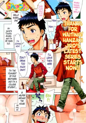[Hanzaki Jirou] Ran Kon Ch. 1-8 [English] {Lazarus H + hentai2read.com}