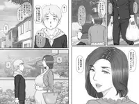 [Ponkotsu Damashii] Boku no Kanojo wa 40-sai no Hitozuma 3 ~Rankou Hen~ Saishuuwa