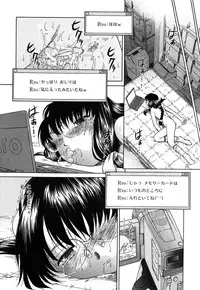 [Himenogi Apo] Kousoku Tsuushin - Restraint Protocol