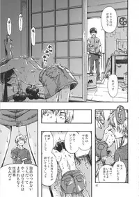 (C90) [Minori Kenkyuujo (Minori Kenshirou)] Minori Kenkyuujo Soushuuhen 2012~2015