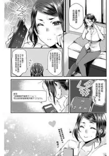HEM_Vol.1そうりょさんとあやしいめかくし