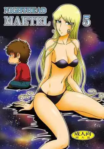 NIGHTHEAD MAETEL 6