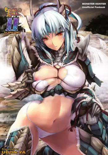 (C72) [UDON-YA (Kizuki Aruchu, ZAN)] Monhan no Erohon 2 dos (Monster Hunter) [English]