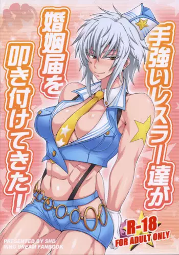 Muma no kodane o mi ni ukete…… kiyorakana shūdō on'na no shojo kaitai! | 以身承受夢魔的精子……純潔修女的處女懷胎！