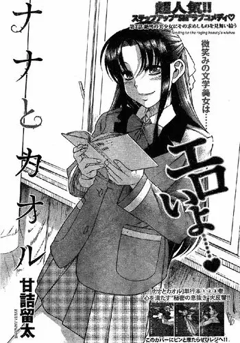 Ch29