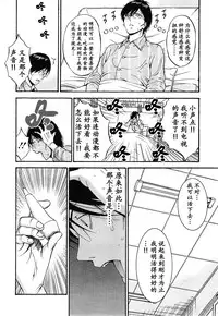 [Nagashima Chousuke] Kigenzen 10000 Nen no Ota | 来到紀元前1万年的阿宅 Ch. 4-16 [Chinese] [dragonolim个人中文翻译]
