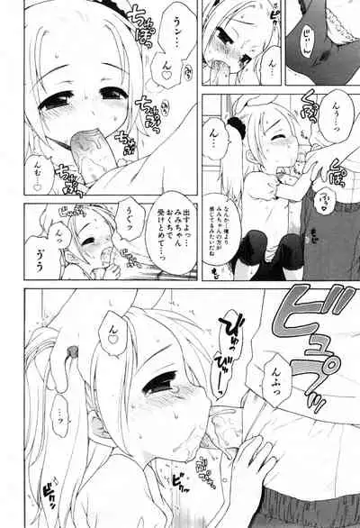 COMIC ino. 2008-07