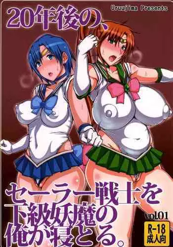 [Sailor Q2] Sailor Q2 Fuckin' Works (Sailormoon)