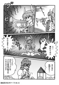 [Heartmin] Houhi Bishoujo Onala